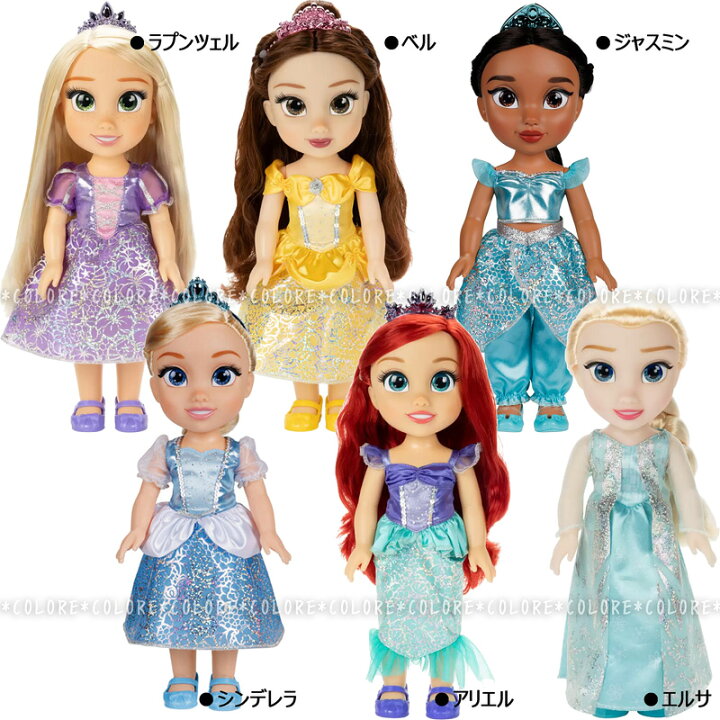 楽天市場】【ラッピングあり】ディズニープリンセス☆お人形&ティー 