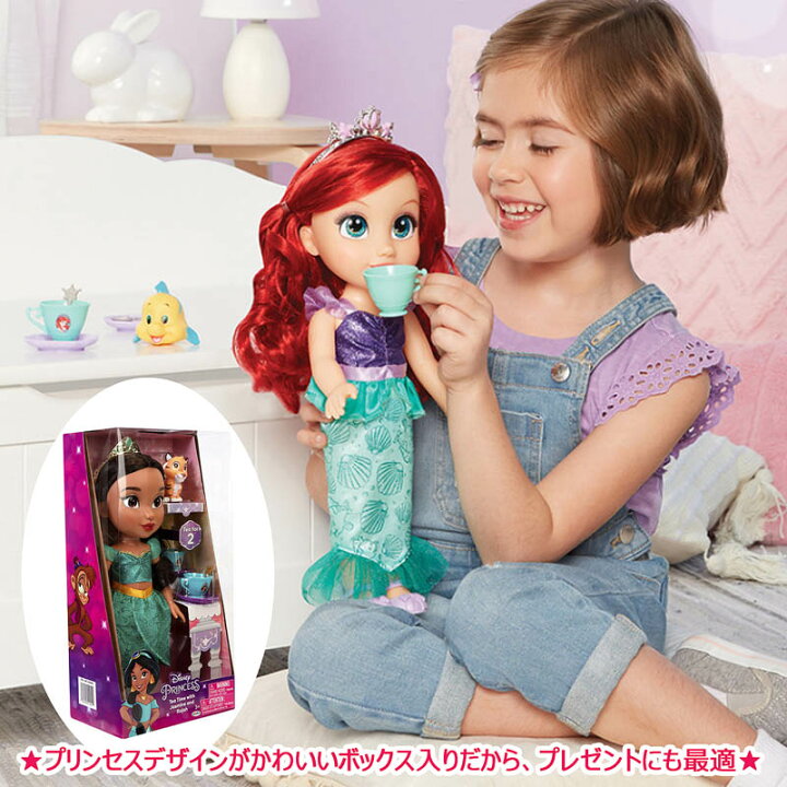 楽天市場 ラッピングあり ディズニープリンセス お人形 ティーカップセット 35cm Disneyディズニー ドール アリエル シンデレラ ベル ラプンツェル 子供用 子ども用 誕生日プレゼントギフトクリスマス女の子用おもちゃ玩具アナと雪の女王アナ雪美女と野獣人魚姫 楽天市場 ラッピングあり ディズニープリンセス お人形 ティーカップセット 35cm Disneyディズニー ドール アリエル シンデレラ ベル ラプンツェル 子供用 子ども用 誕生日プレゼントギフトクリスマス女の子用おもちゃ玩具アナと雪の女王アナ雪美女と野獣人魚姫