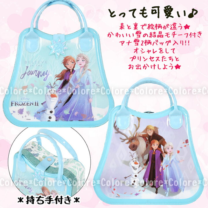 楽天市場 無料ギフトバッグあり アナと雪の女王2 キッズ用 キャリーバッグ付きメイクセット 29点入り アナ雪2 可愛いディズニープリンセス 子供用化粧品 ネイル エルサ オラフ玩具女の子用誕生日クリスマスプレゼントdisneyおもちゃおしゃれ遊び贈り物キッズコスメ