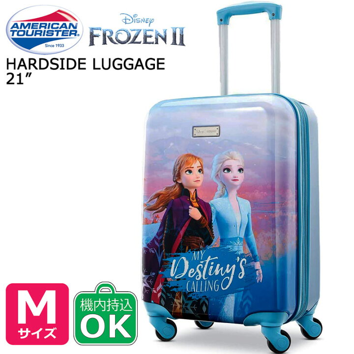 楽天市場】【激安!!】【高品質/機内持込】American Tourister 