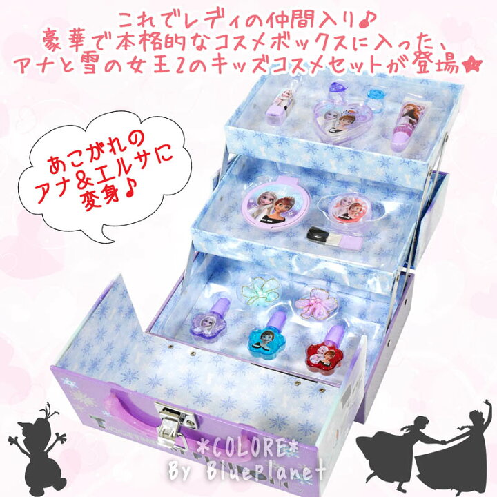 注文後の変更キャンセル返品 Next Shopレイス ディズニー バニティメイクボックスアナと雪の女王2 Cervejariaturatti Com Br 注文後の変更キャンセル返品 Next Shopレイス ディズニー バニティメイクボックスアナと雪の女王2 Cervejariaturatti Com Br