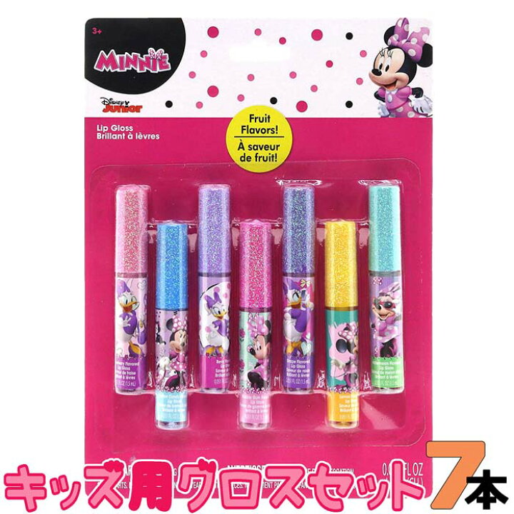 楽天市場 ラッピング無料 メール便送料無料 ディズニー ミニーマウス キッズ用 グロスセット Disney ミニーちゃん メイクセット リップグロス 子供用 子ども用誕生日プレゼントギフトクリスマス女の子用化粧品玩具おもちゃキッズ用コスメセット景品minniemouse