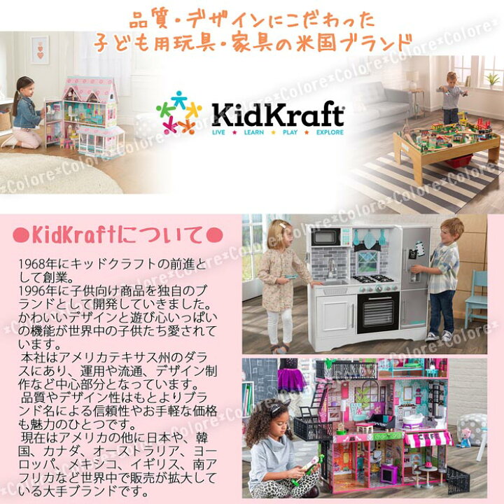 楽天市場】【木製キッチン】KidKraft☆大型キッチン＆冷蔵庫セット 