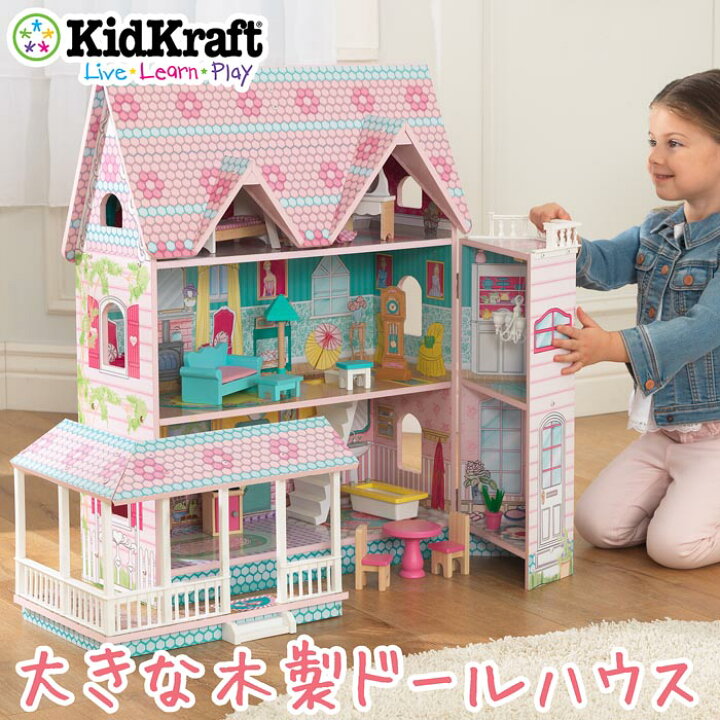 楽天市場 Kidkraft 大型ドールハウス Abbey Manor Doll House アビーマナードールハウス 木製 人形用 建物 3階建て キッドクラフト 女の子用 インテリア おしゃれ 可愛い 誕生日 クリスマスプレゼントおもちゃ玩具子供用こども用お人形遊びお家リカちゃん海外