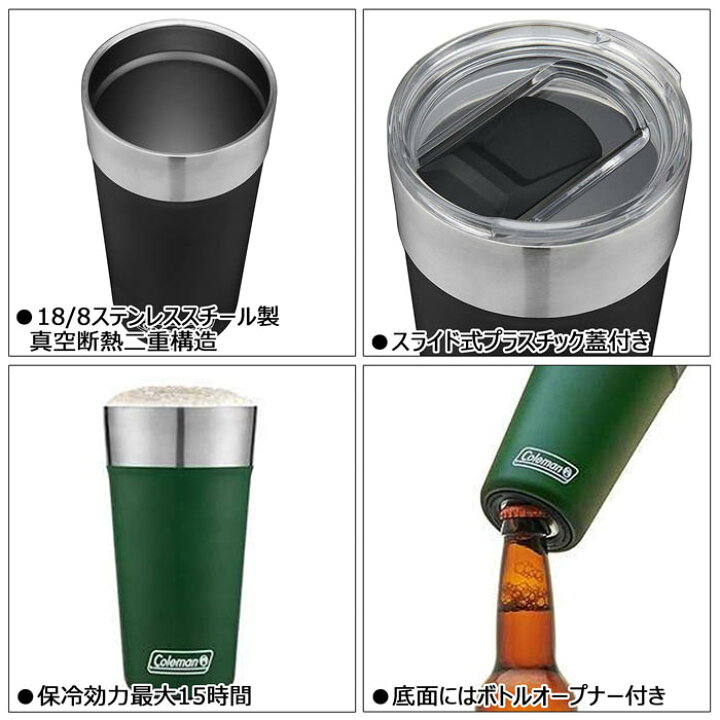 楽天市場 蓋付き Coleman 二重構造 真空断熱タンブラー 大容量 oz 590ml コールマン 保温保冷 ふた付き ステンレスタンブラー おしゃれ アウトドア キャンプ バーベキュー 登山 クラシック シンプルデザイン ギフト プレゼント カラフル ステンレススチール