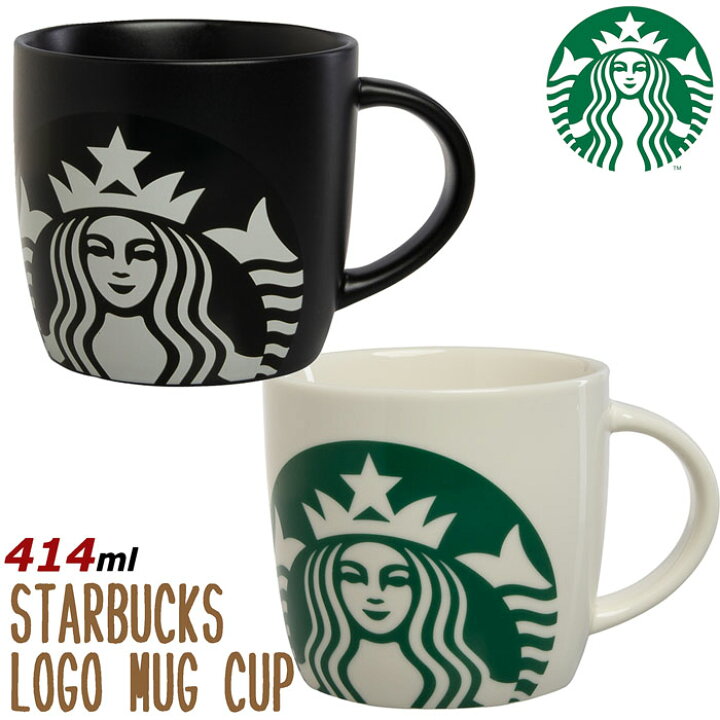 楽天市場 激安 Starbucks ロゴ入りマグカップ 414ml 14oz コーヒーカップ スターバックス スタバ おしゃれ ギフト プレゼント ペア コップ シンプルデザイン 食器タンブラー引っ越し祝い結婚祝いインスタお揃い夫婦業務用イベント景品ブランド可愛い贈り物 楽天市場 激安 Starbucks ロゴ入りマグカップ 414ml 14oz コーヒーカップ スターバックス スタバ おしゃれ ギフト プレゼント ペア コップ シンプルデザイン 食器タンブラー引っ越し祝い結婚祝いインスタお揃い夫婦業務用イベント景品ブランド可愛い贈り物