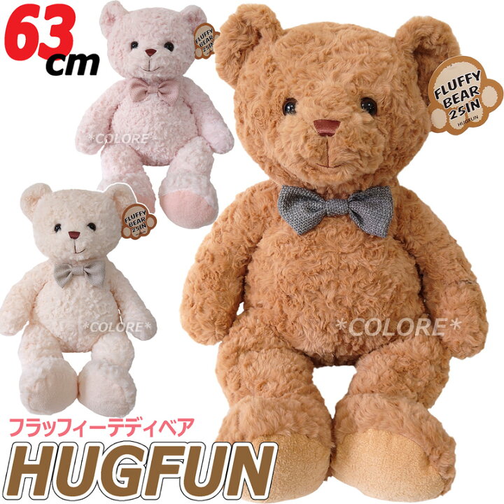 楽天市場】【新作!! リボン付き】【HUGFUN】コストコ テディベアー 