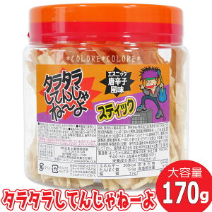 駄菓子 業務用の人気商品 通販 価格比較 価格 Com