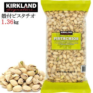 KIRKLANDkt sX^`IibcՂ1360gJ[NhVOl`/PISTACHIOS NUTS/ibc/sX^`I