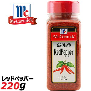 }R[~bNbhybp[e 220gƖp ꖡhq McCormick h XpCX Ƃ炵 hq ԓhq