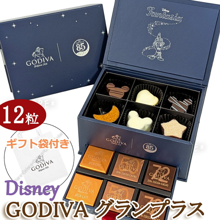 楽天市場】￥5940→￥5190【特価SALE】GODIVA ゴディバ ディズニー 
