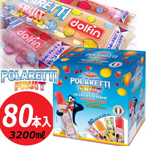 y点ĂzC^APOLERETTI FRUITe 80{ 80 3200mlʏ` W[X dolfin ht@ |beB `[ybg W[X CO _ACX ACX ʏ` X 