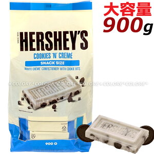 yN[ցzn[V[Y HERSHEY'S n[V[ NbL[&N[ e 900g 69 Cookies'n'Creme SNACKSIZE p Ɩp CO`R[g  zzpَq Ղ ܂  o^C