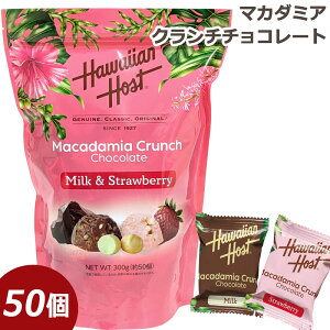 ynCznCAz[Xg }J_~A N``R  e 300g 50 Xgx[ ~N N``R[g A\[g Hawaiian Host CHOCO `R[g  uh CO 