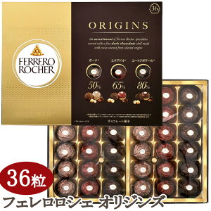 yN[ցztFVF IWY e 36 tF VF FERRERO ROCHER ORIGINS `R[g ibc Mtg v[g 蕨 nCJJI _[N p Ɩp  CO