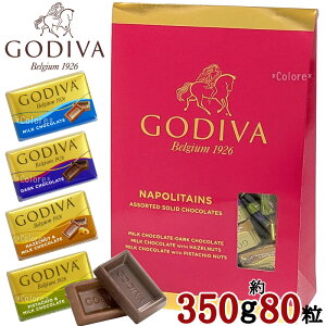 GODIVA SfBoi|^ e 320g 80聚 `R[g gt yY NAPOLITAINS o^C zCgf[  eB[^CCObsO zp z