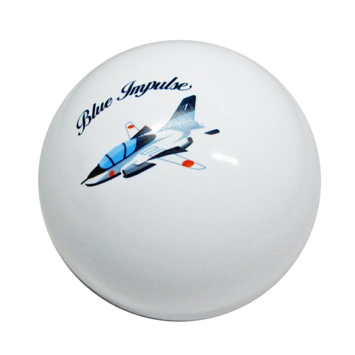 自衛隊グッズ ブルーインパルス カラーボール2P ブルーポート ブルーインパルス カラーボール2P