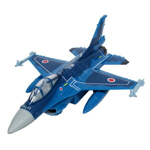 自衛隊 プルプラ F-2 戦闘機 スタンド付 自衛隊グッズ 自衛隊玩具 航空自衛隊