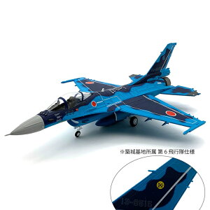 qObY KBEBOX _CLXgvX`bNf F-2A 퓬@ 1/72
