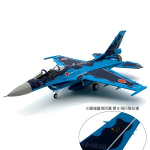 qObY KBEBOX _CLXgvX`bNf F-2A 퓬@ 1/72
