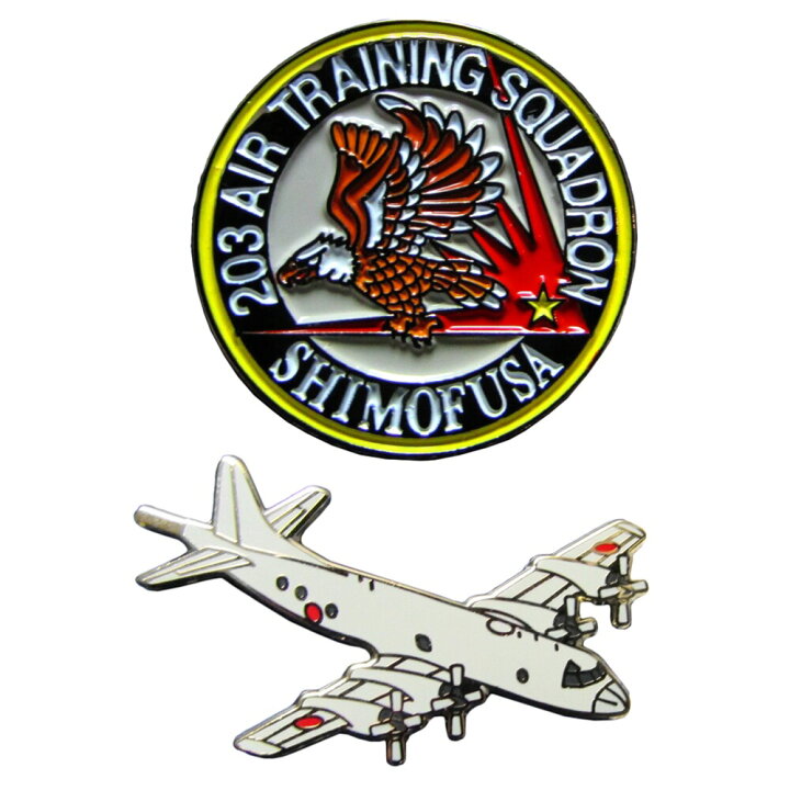 楽天市場 自衛隊グッズ ピンバッジ 海上自衛隊 第3教育航空隊 ロゴマーク P 3cセット ブルーポート 楽天市場店 楽天市場 自衛隊グッズ ピンバッジ 海上自衛隊 第3教育航空隊 ロゴマーク P 3cセット ブルーポート 楽天市場店