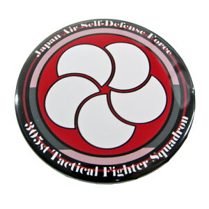 q ʃobW q󎩉q Vcn 305s A ~ a54mm^Cv qObY qʃobW