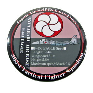 q ʃobW q󎩉q Vcn 305s B ~ E F-15J a54mm^Cv qObY qʃobW