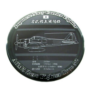 {CR ʃobW 뎮͏퓬@ B 52^ ubN a54mm^Cv {CRbY {CRʃobW