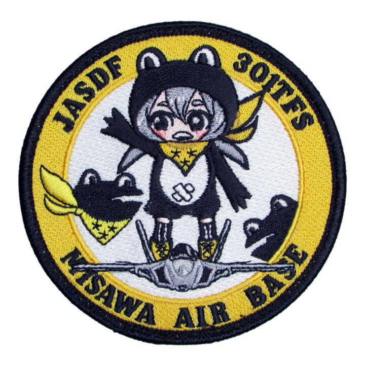 楽天市場 自衛隊グッズ ワッペン 三沢基地 第301飛行隊 三沢あまね キャラクターパッチ ブルーポート 楽天市場店