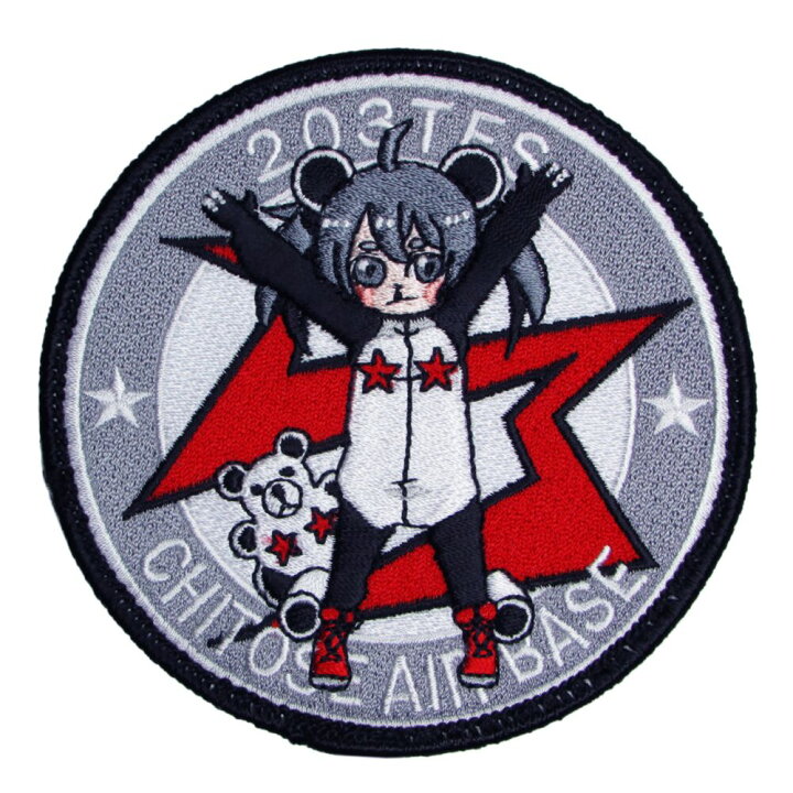 楽天市場 自衛隊グッズ ワッペン 千歳基地 第3飛行隊 千歳みつ キャラクターパッチ ブルーポート 楽天市場店