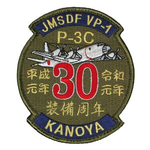 q by C㎩q qn 1q P-3C z30N pb` xNt qObY qby