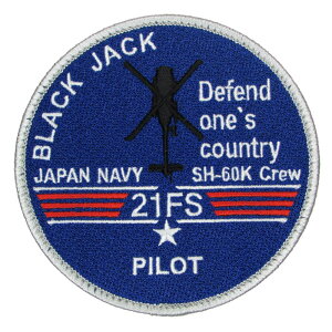 q by C㎩q 21q PILOT Ver. pb` xNt qObY qby