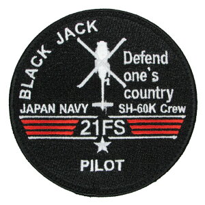 q by C㎩q 21q PILOT Ver. pb` xNt qObY qby