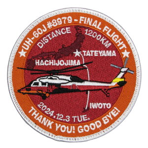 q by  UH-60J 79@ Final-Flight pb` xNt qObY qby C㎩q