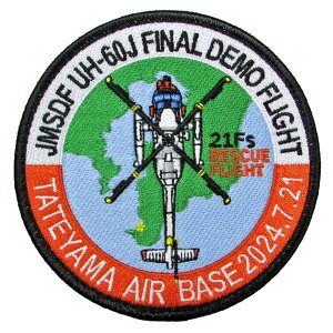 q by َRqn UH-60J t@CiftCgLO pb` xNt qObY qby C㎩q