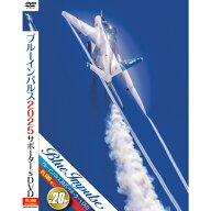 自衛隊グッズ ブルーインパルス 2025 サポーター's DVD 通常版