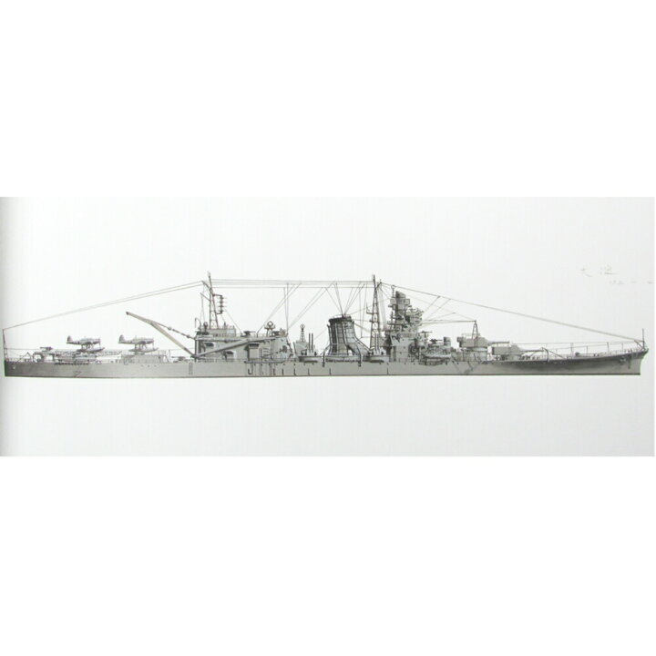 楽天市場】生頼範義 軍艦図録 : ブルーポート 楽天市場店 