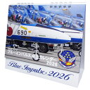 自衛隊グッズ 航空ファン カレンダー ブルーインパルス 2026 卓上型