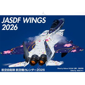 自衛隊グッズ 航空ファン カレンダー 航空自衛隊 2026 A2判