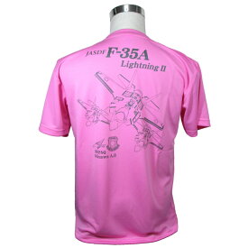 自衛隊 Tシャツ 航空自衛隊 F-35 戦闘機 柄 ピンク ドライ メッシュ 自衛隊グッズ 自衛隊Tシャツ