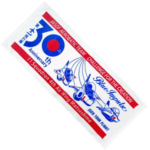 ���q���O�b�Y �u���[�C���p���X ��11��s�� �n��30���N�L�O �t�F�C�X�^�I�� ��100�� �q�󎩉q��