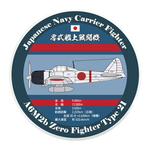 {CR ϐXebJ[ 뎮͏퓬@ 21^  ی^ UVCN {CRObY {CRXebJ[ AWfUCXebJ[ XebJ[