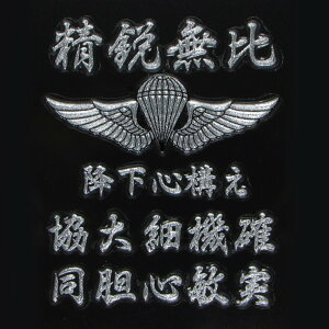 qObY GV[ ㎩q GA{[}[N qXebJ[