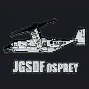 qObY GV[ ㎩q V-22 IXvC qXebJ[