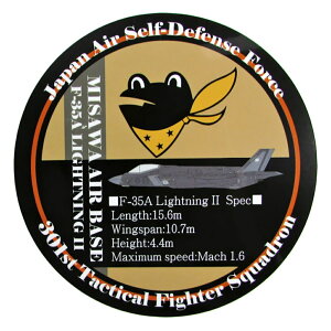 q XebJ[ ϐXebJ[ q󎩉q On 301s D K}KG E F-35A CgjOII UVCN qObY qXebJ[ AWfUCXebJ[