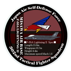 q XebJ[ ϐXebJ[ q󎩉q On 302s E IWV E F-35A CgjOII UVCN qObY qXebJ[ AWfUCXebJ[