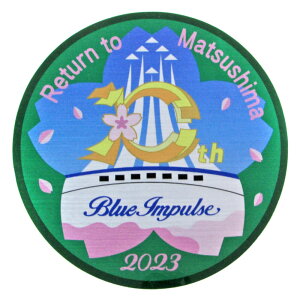 ���q�� �X�e�b�J�[ ���^�����X�e�b�J�[ �u���[�C���p���X 2023 �c�A�[ �� ���q���O�b�Y ���q���X�e�b�J�[ �q�󎩉q��