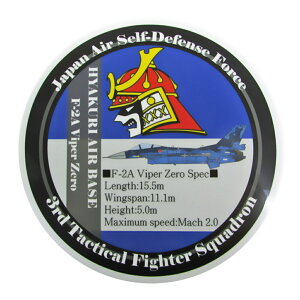 q ϐXebJ[ Sn 3s A ҁE F-2A oCp[[ UVCN qObY qXebJ[ q󎩉q AWfUCXebJ[ XebJ[