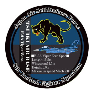 q ϐXebJ[ zn 8s A qEE F-2A oCp[[ UVCN qObY qXebJ[ q󎩉q@AWfUCXebJ[ XebJ[