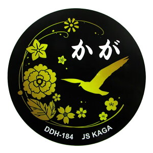 ���q�� �ϐ����X�e�b�J�[ ��q�� ���� ���S�}�[�N �� UV�C���N ���q���O�b�Y ���q���X�e�b�J�[ �X�e�b�J�[ �C�㎩�q��